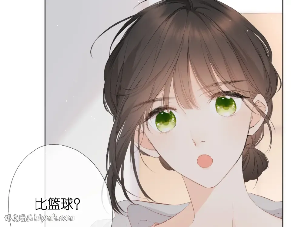 第5话（上） 挑战 第72页
