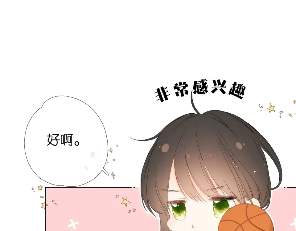 第5话（上） 挑战 第74页