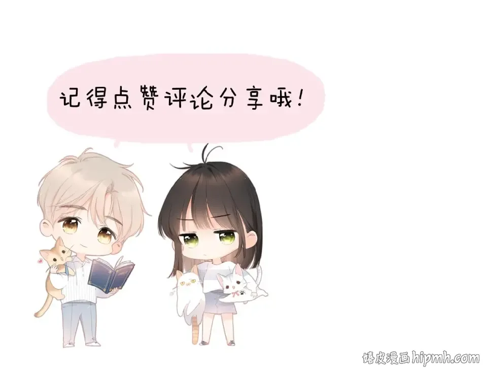 第5话（上） 挑战 第77页