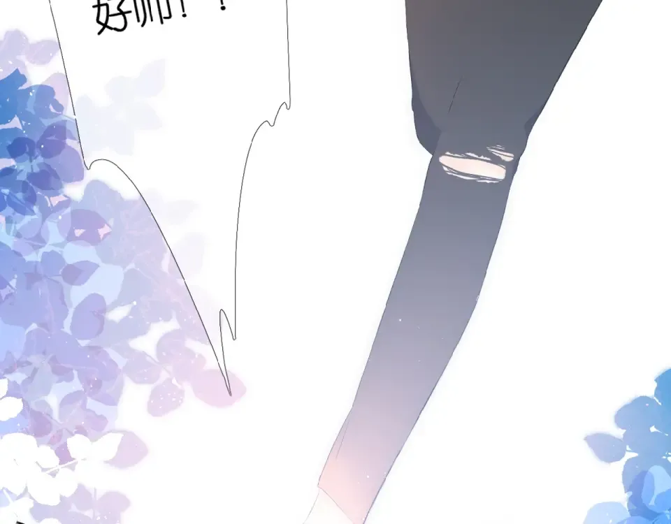 第5话（下） 败露 第10页