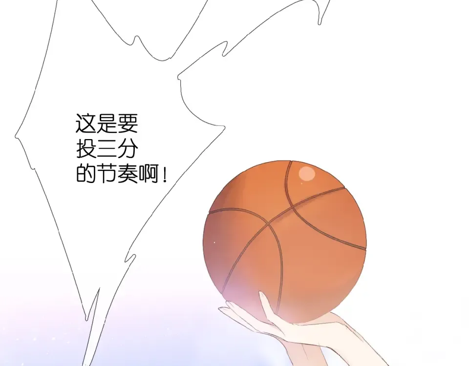 第5话（下） 败露 第23页