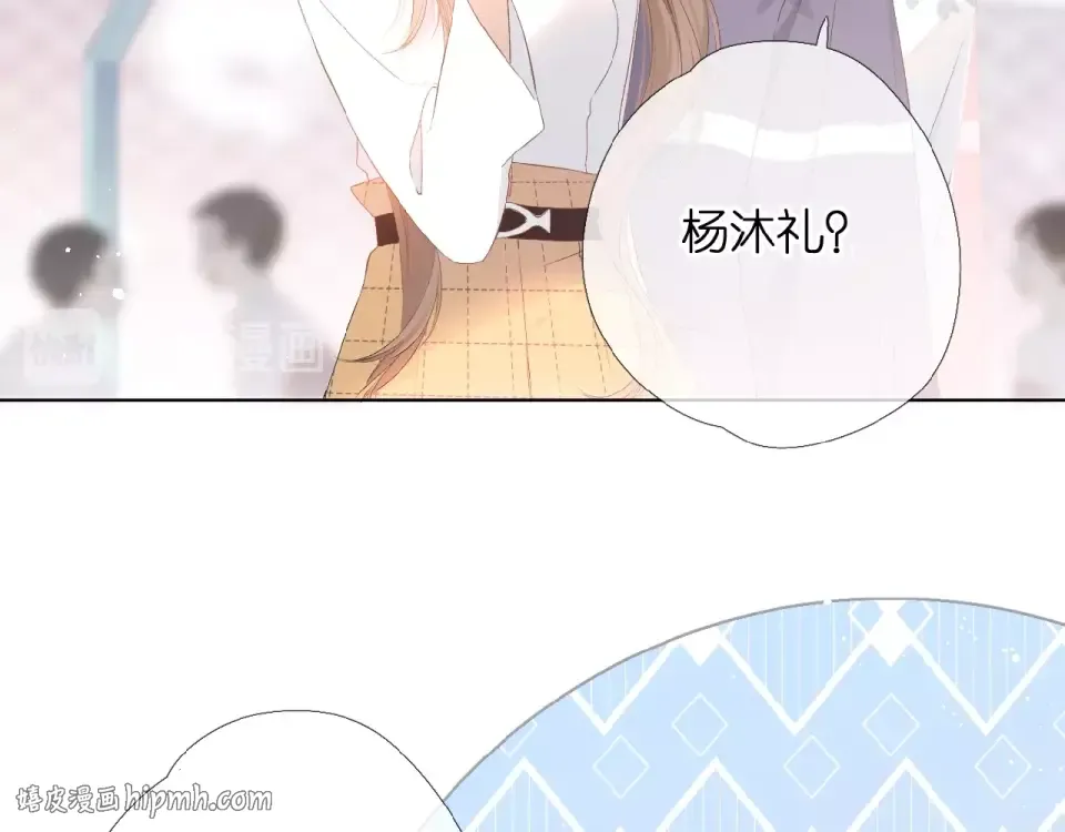 第5话（下） 败露 第32页