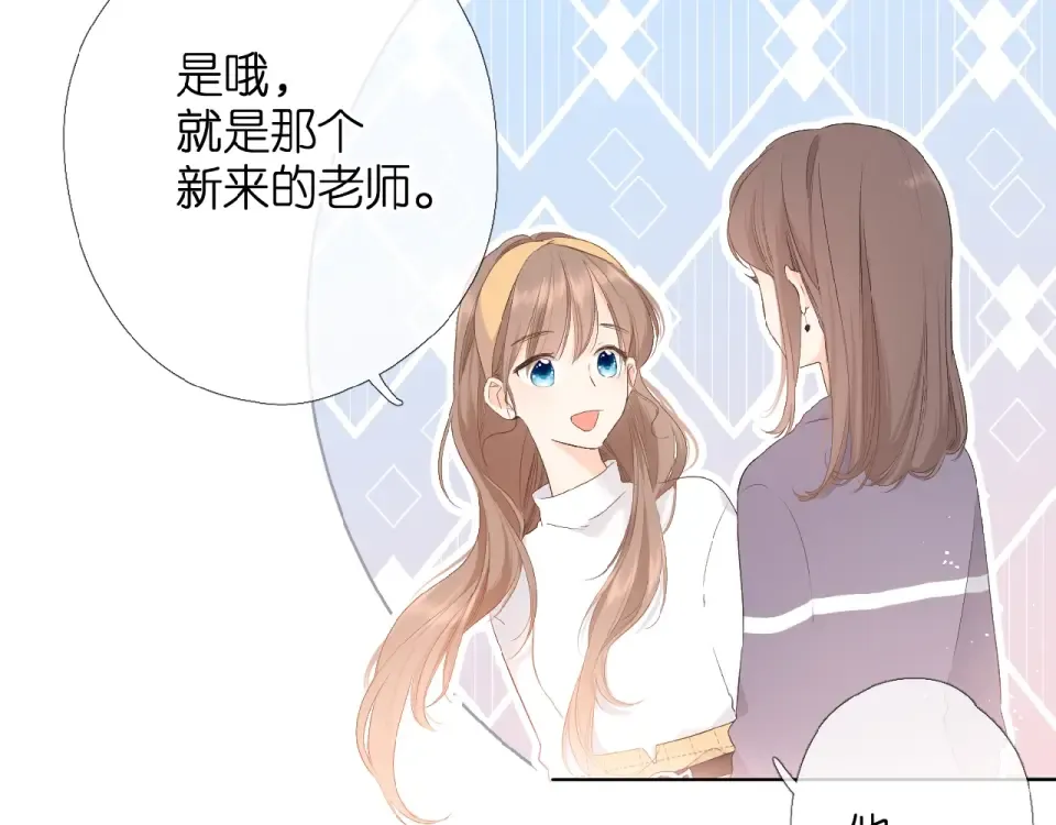 第5话（下） 败露 第33页