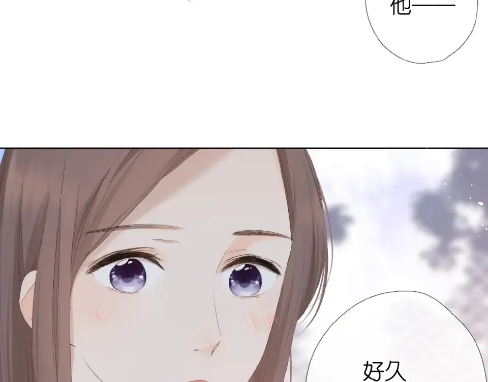 第5话（下） 败露 第34页