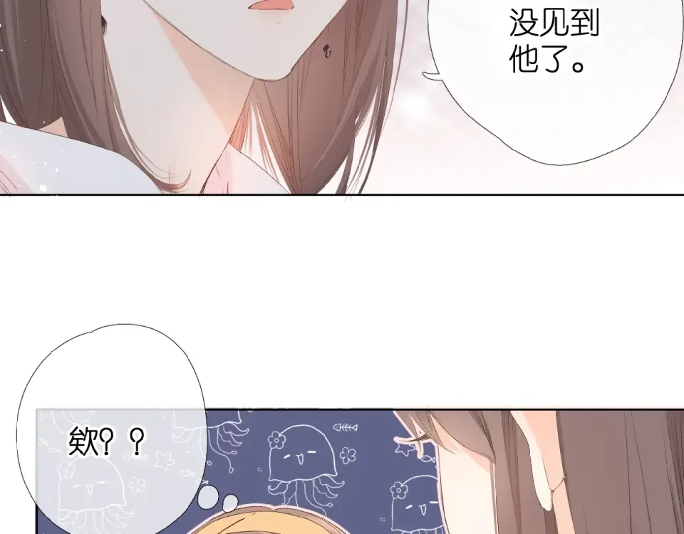 第5话（下） 败露 第35页