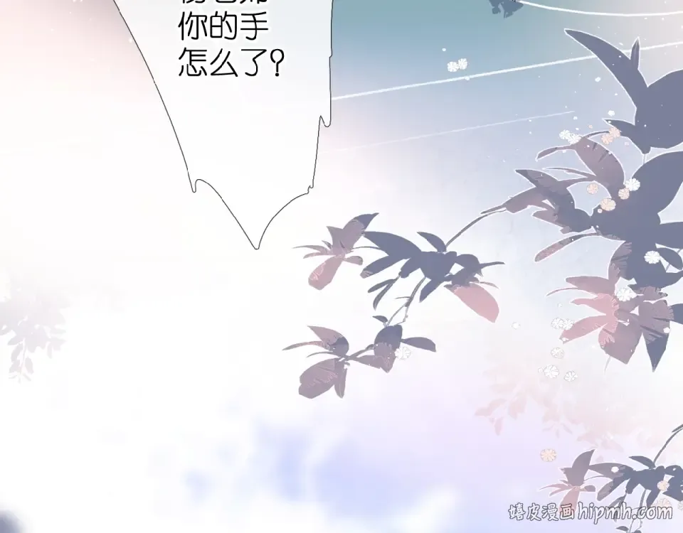 第5话（下） 败露 第40页