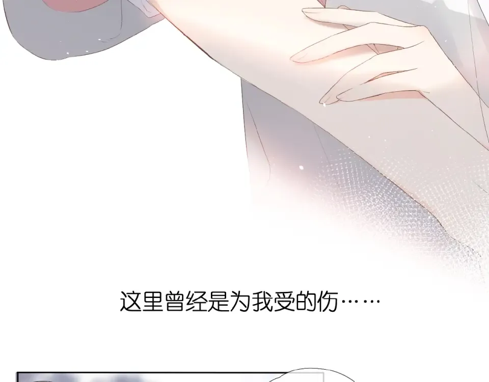 第5话（下） 败露 第51页