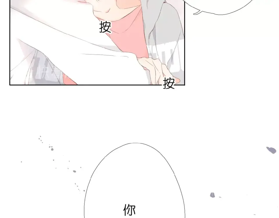 第5话（下） 败露 第53页