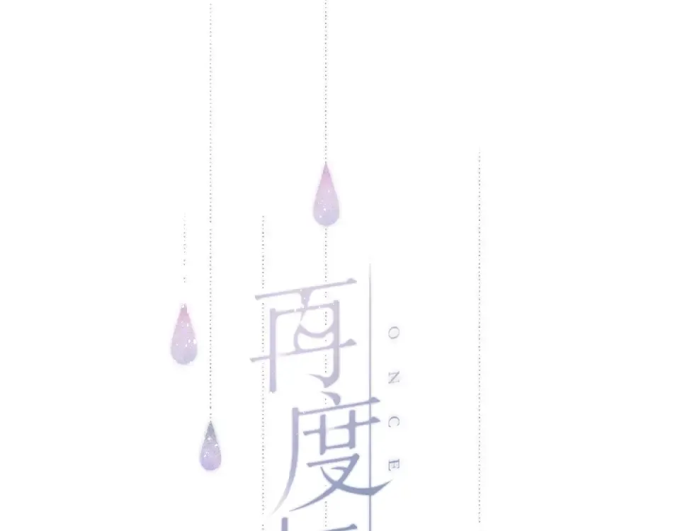 第5话（下） 败露 第59页