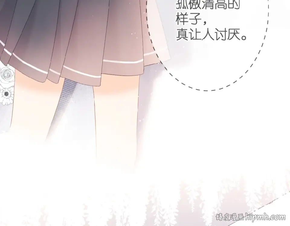 第5话（下） 败露 第64页
