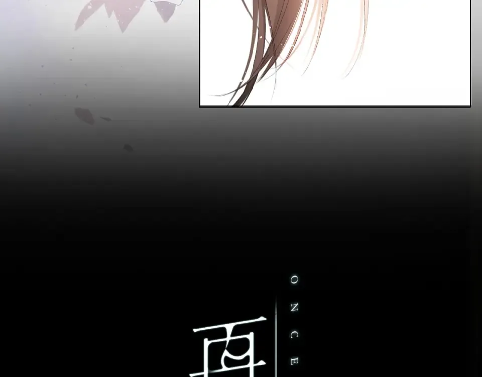 第6话 医院 第9页