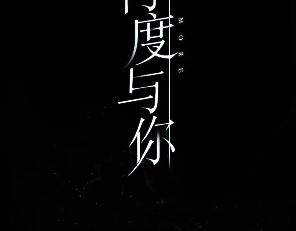 第6话 医院 第10页