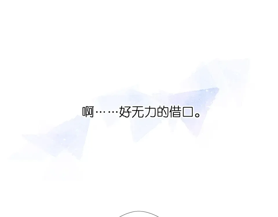 第6话 医院 第22页