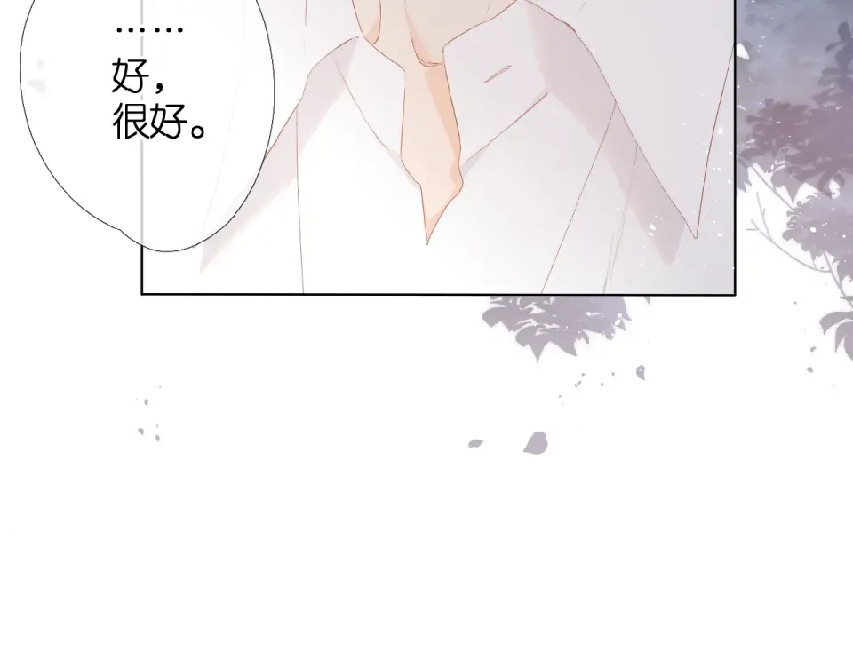 第6话 医院 第26页