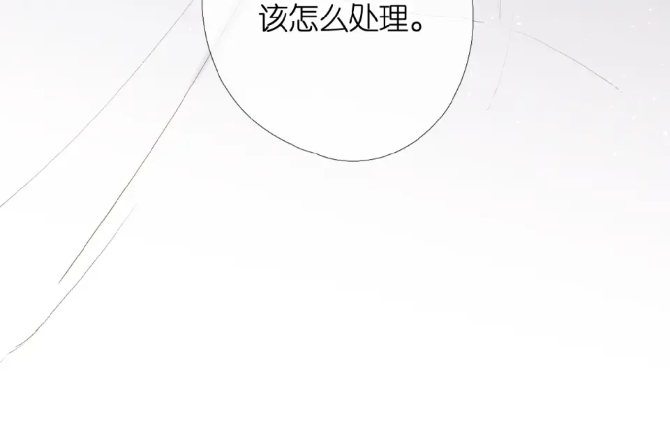 第6话 医院 第31页
