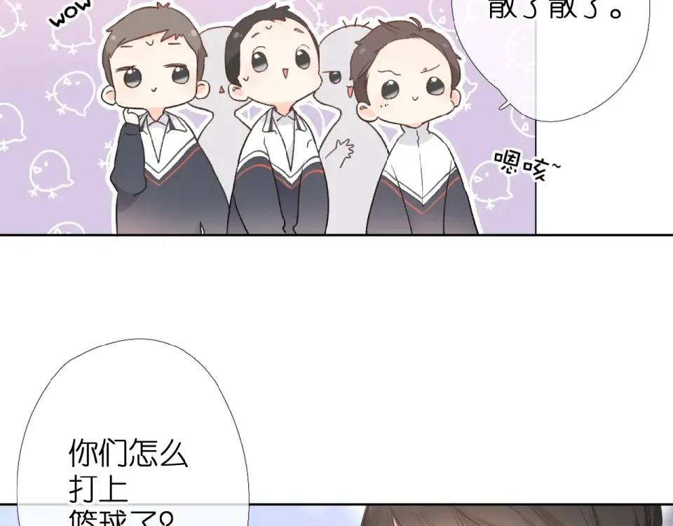 第6话 医院 第37页