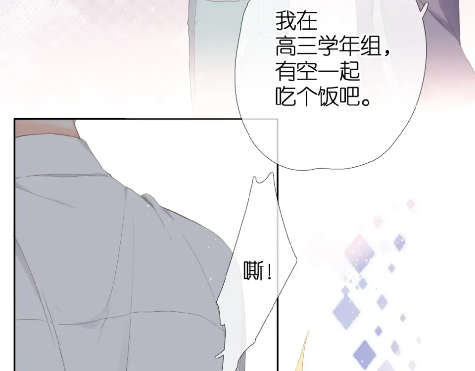 第6话 医院 第44页