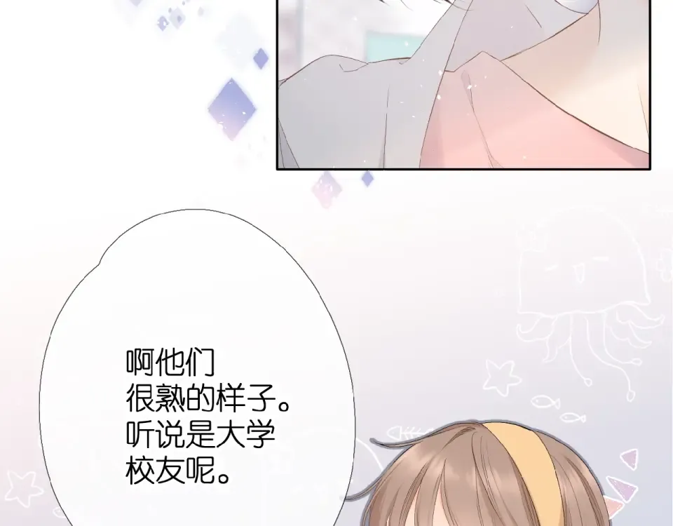 第6话 医院 第47页
