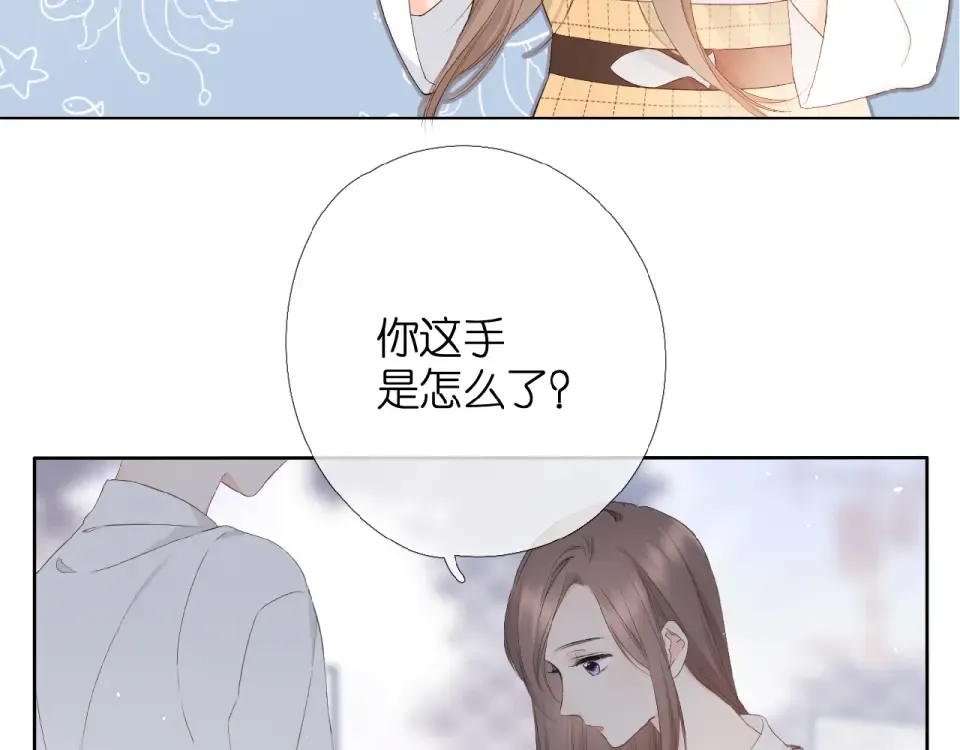 第6话 医院 第49页