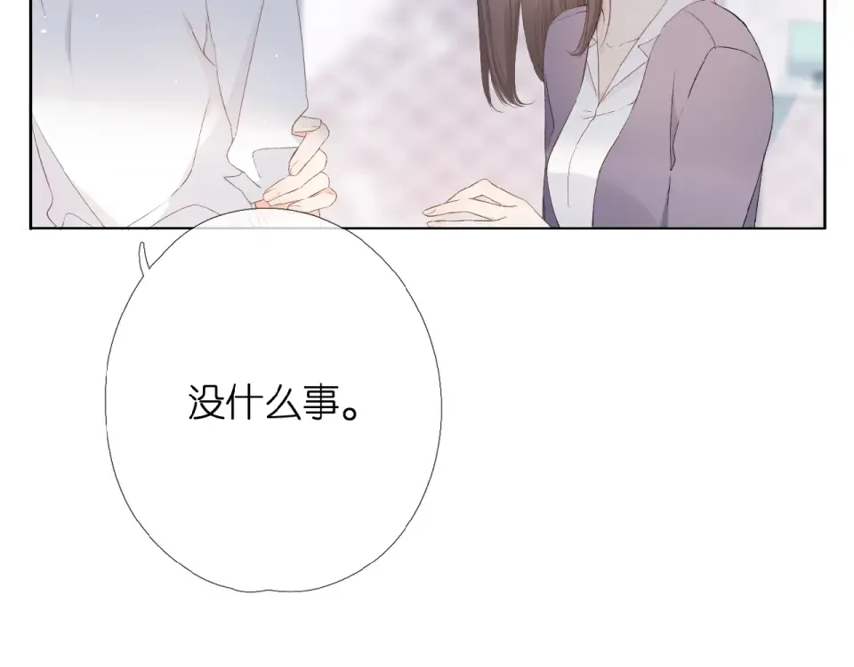 第6话 医院 第50页