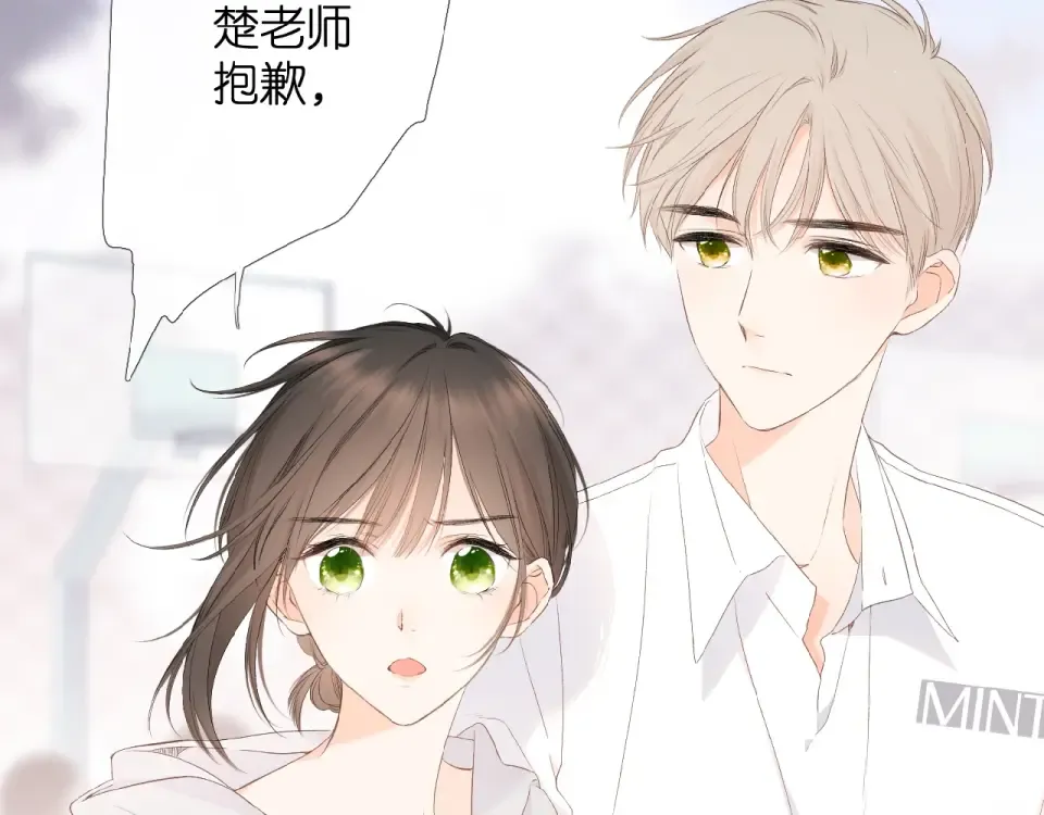 第6话 医院 第63页