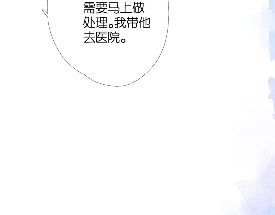 第6话 医院 第65页