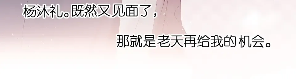 第6话 医院 第69页