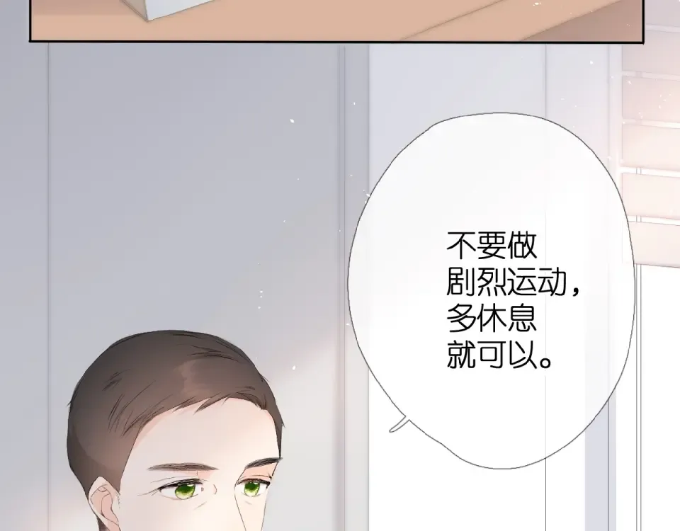第6话 医院 第74页