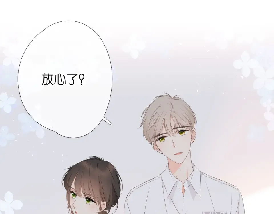 第6话 医院 第79页