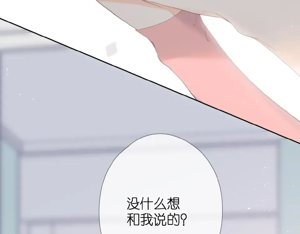 第6话 医院 第100页