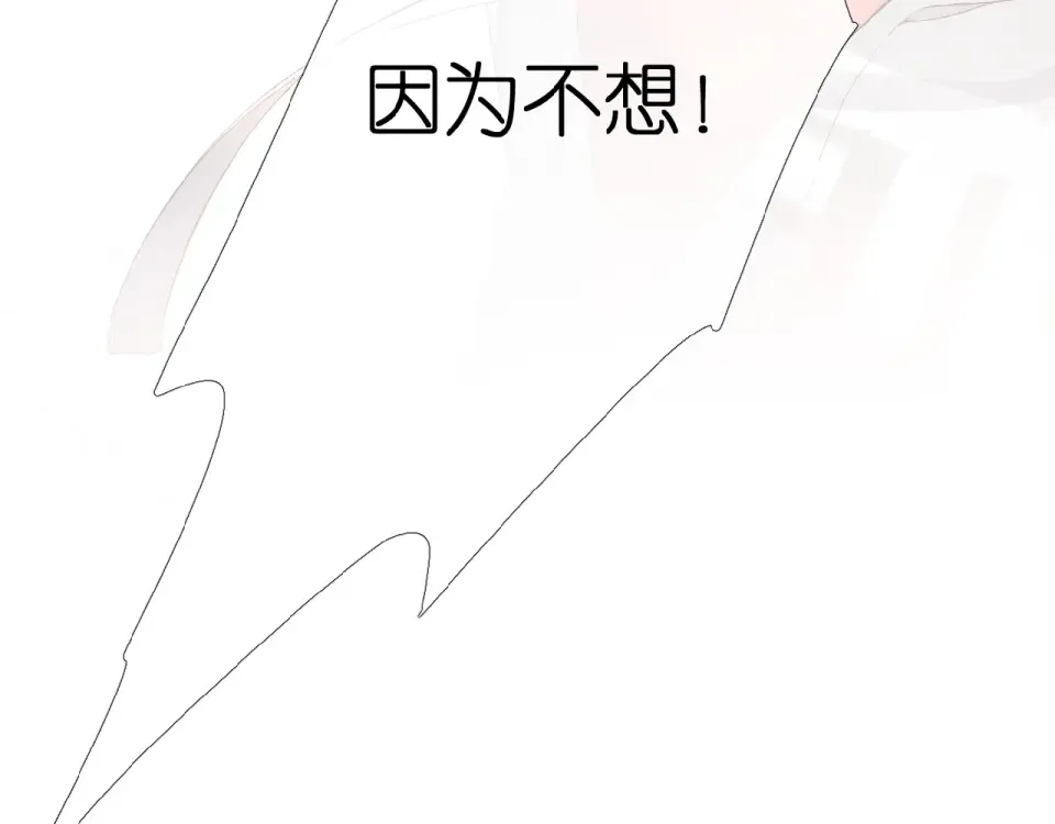 第6话 医院 第115页