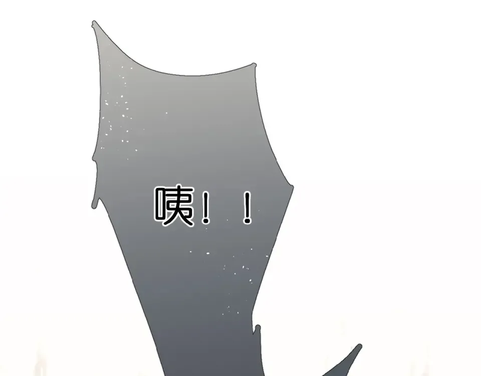 第7话 改变形象 第20页