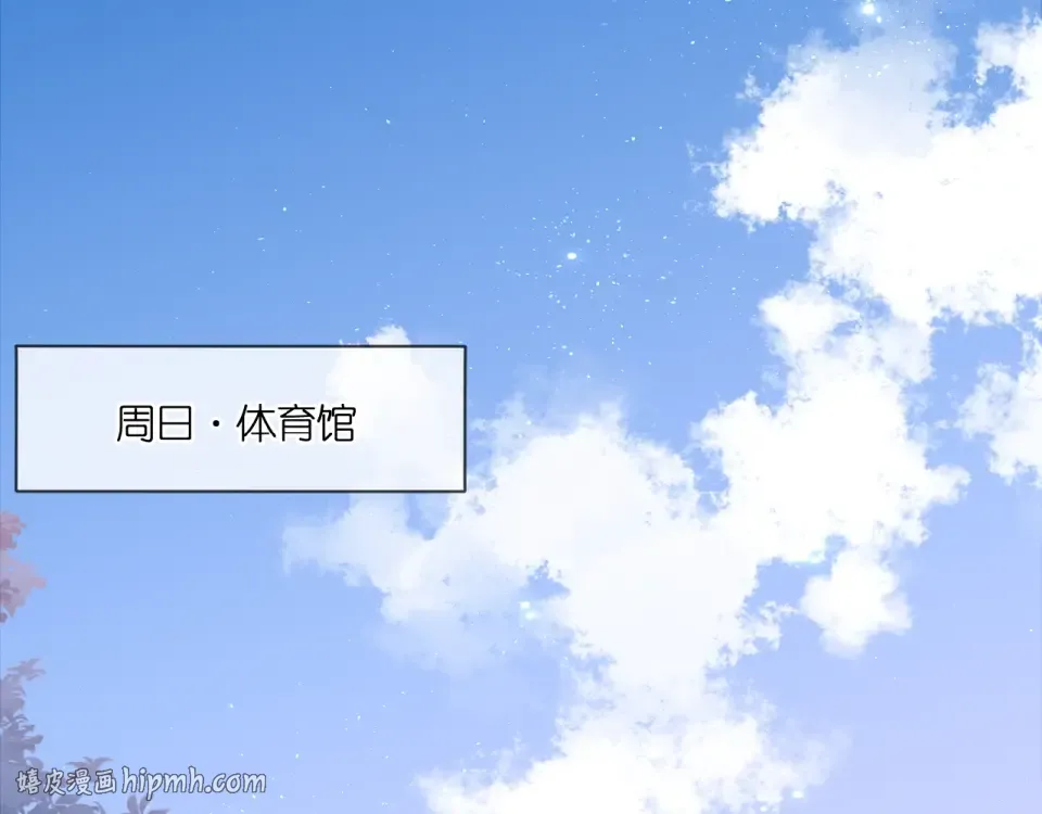 第7话 改变形象 第32页