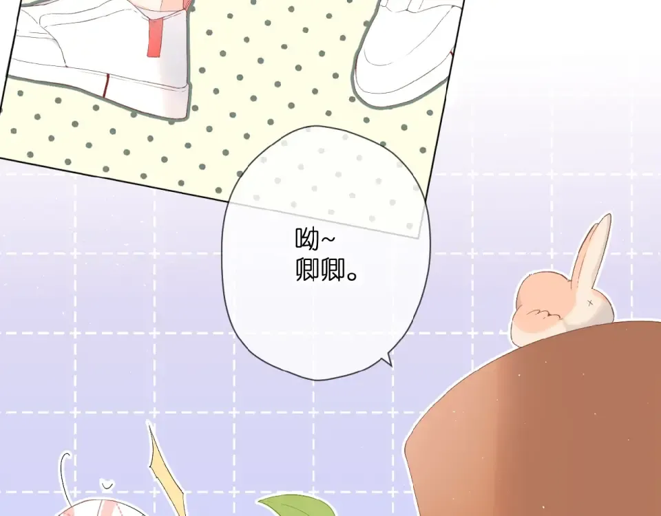 第7话 改变形象 第36页