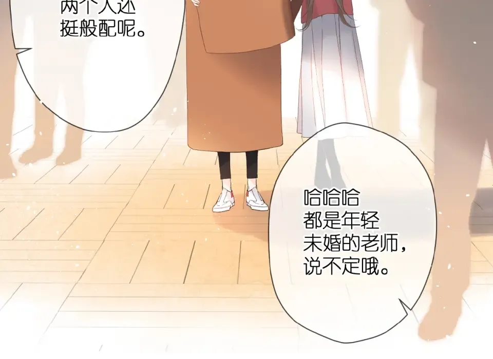 第7话 改变形象 第65页