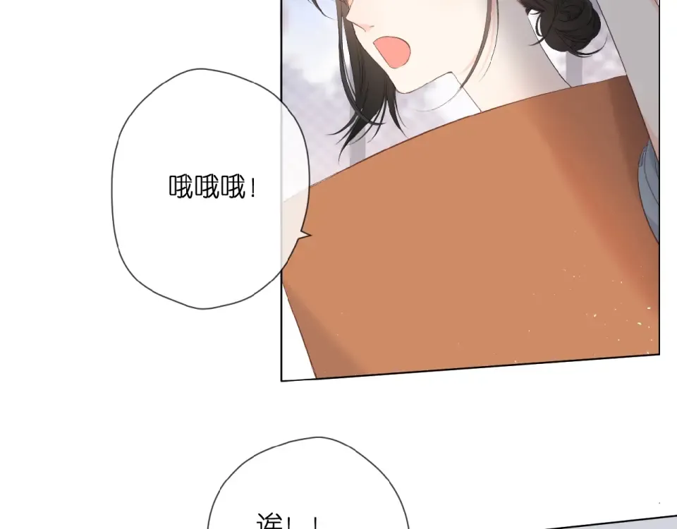 第7话 改变形象 第71页