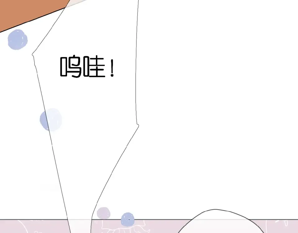 第7话 改变形象 第73页