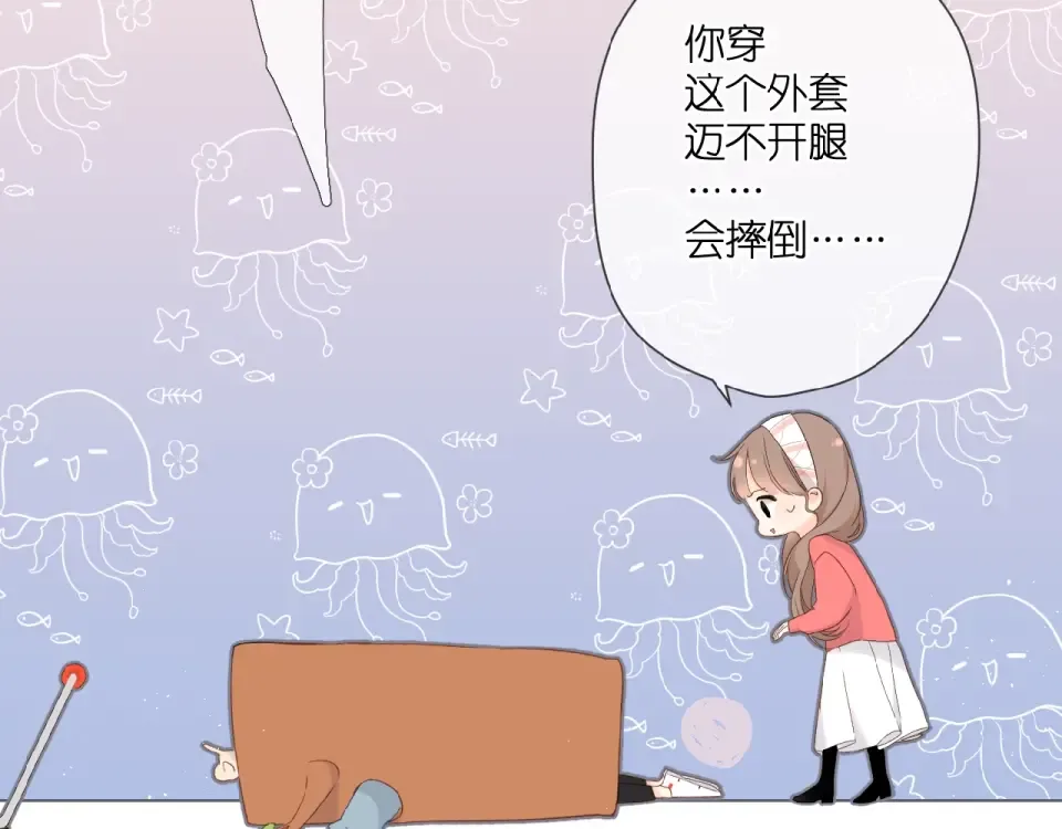 第7话 改变形象 第74页