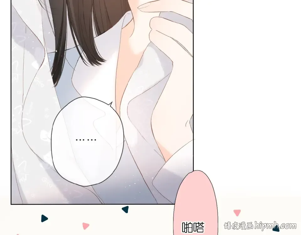 第7话 改变形象 第96页