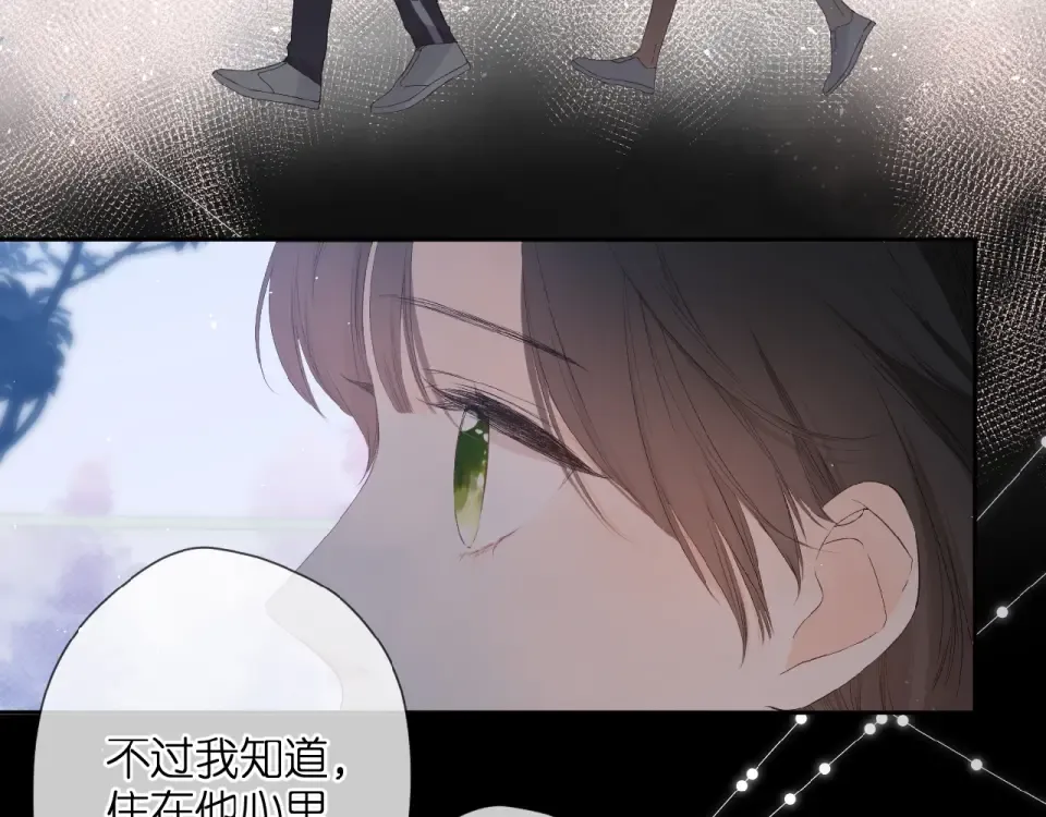 第8话 改造 第47页