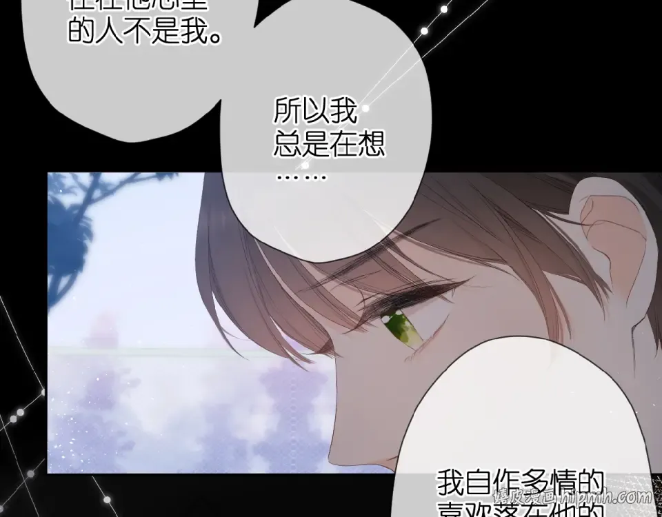 第8话 改造 第48页