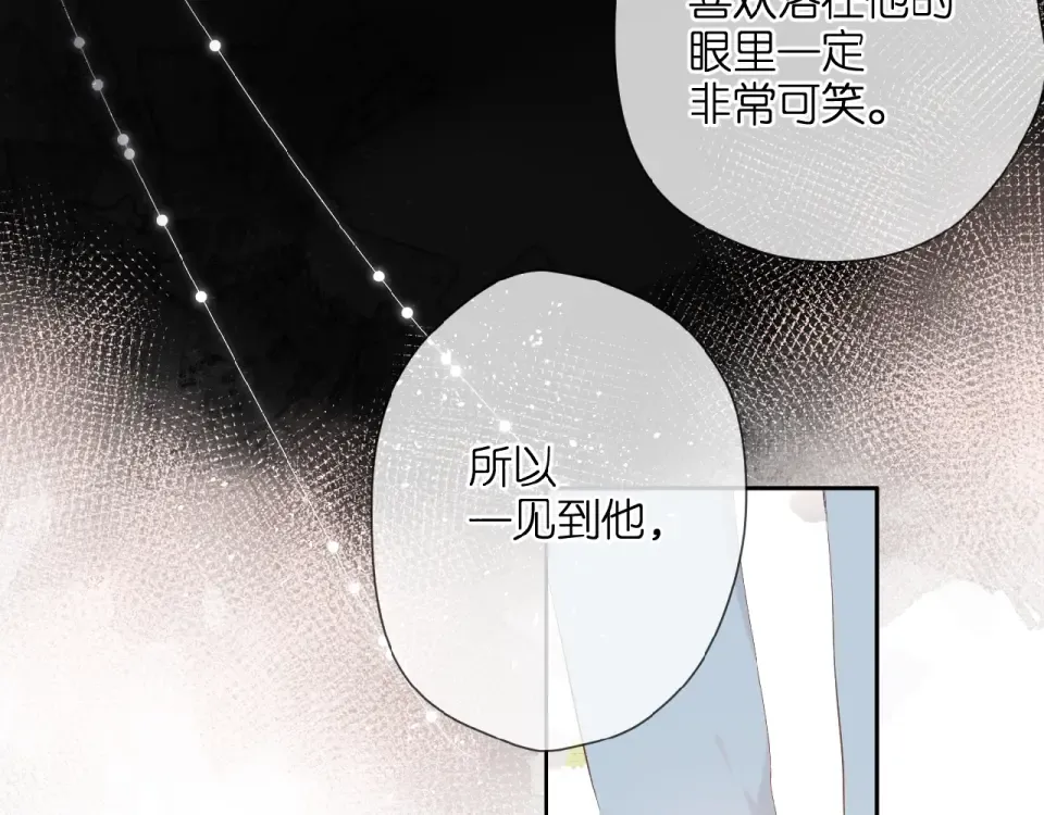 第8话 改造 第49页