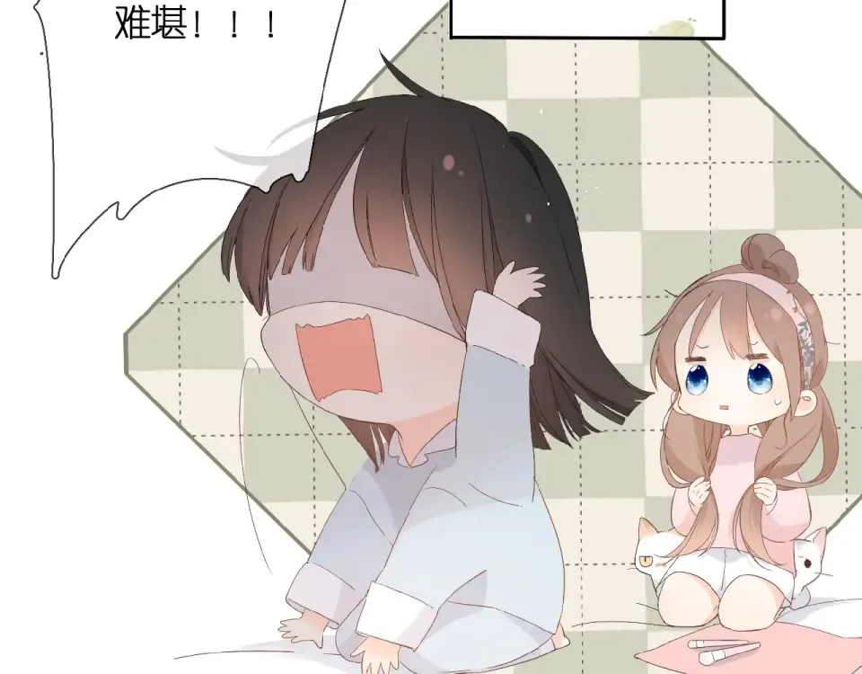第8话 改造 第51页