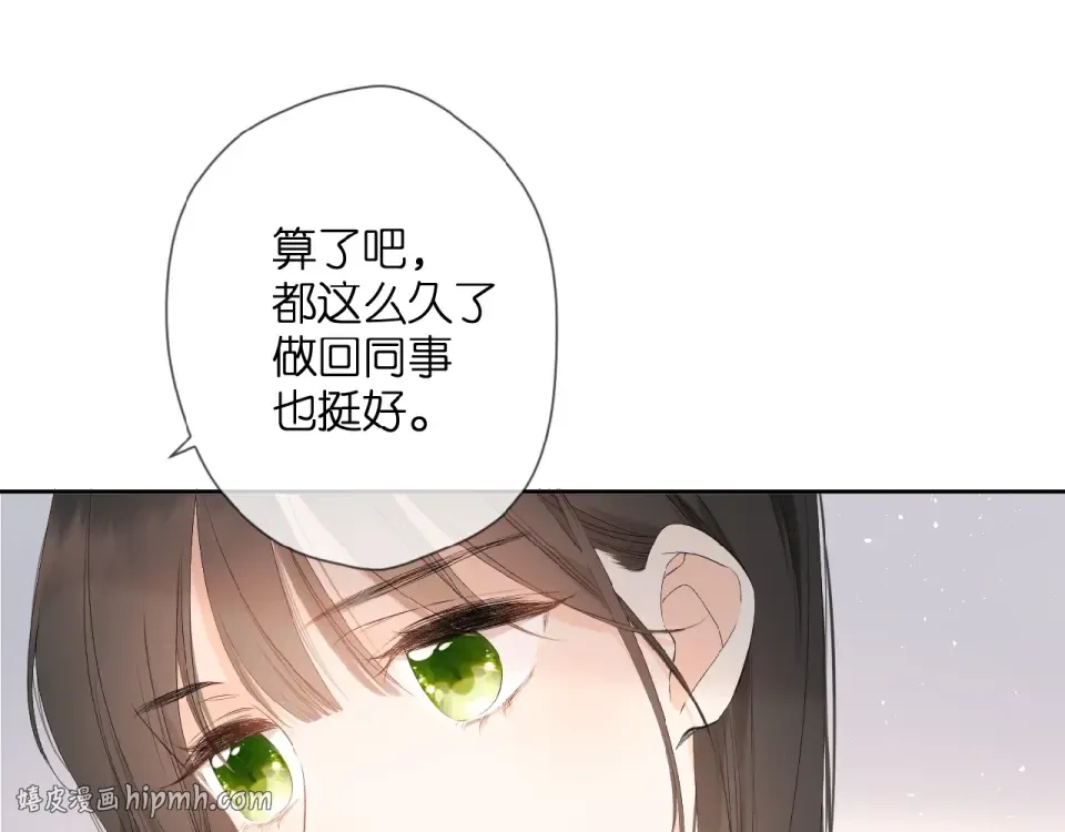 第8话 改造 第56页