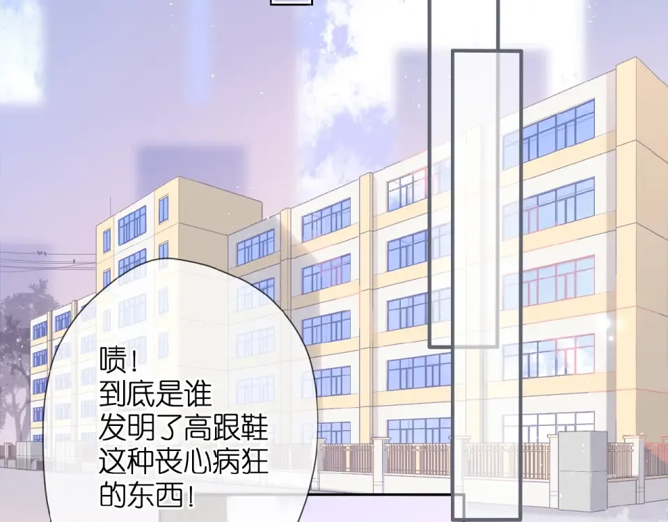 第8话 改造 第62页