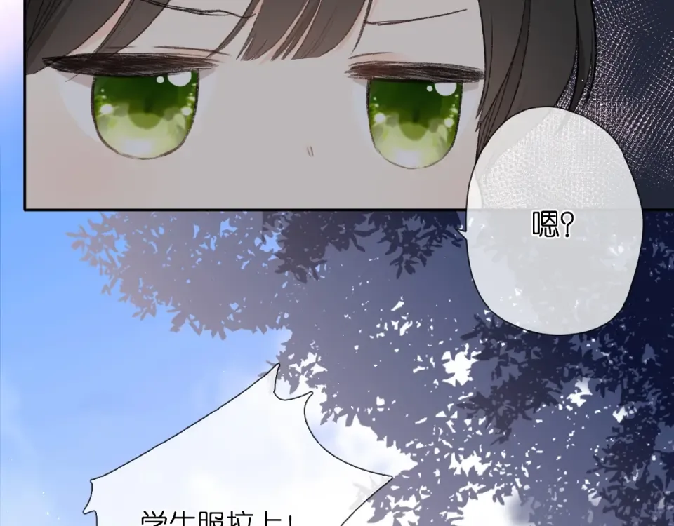 第8话 改造 第69页