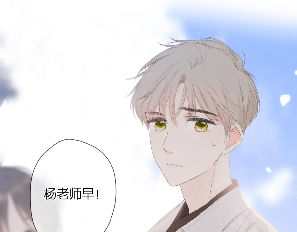 第8话 改造 第74页