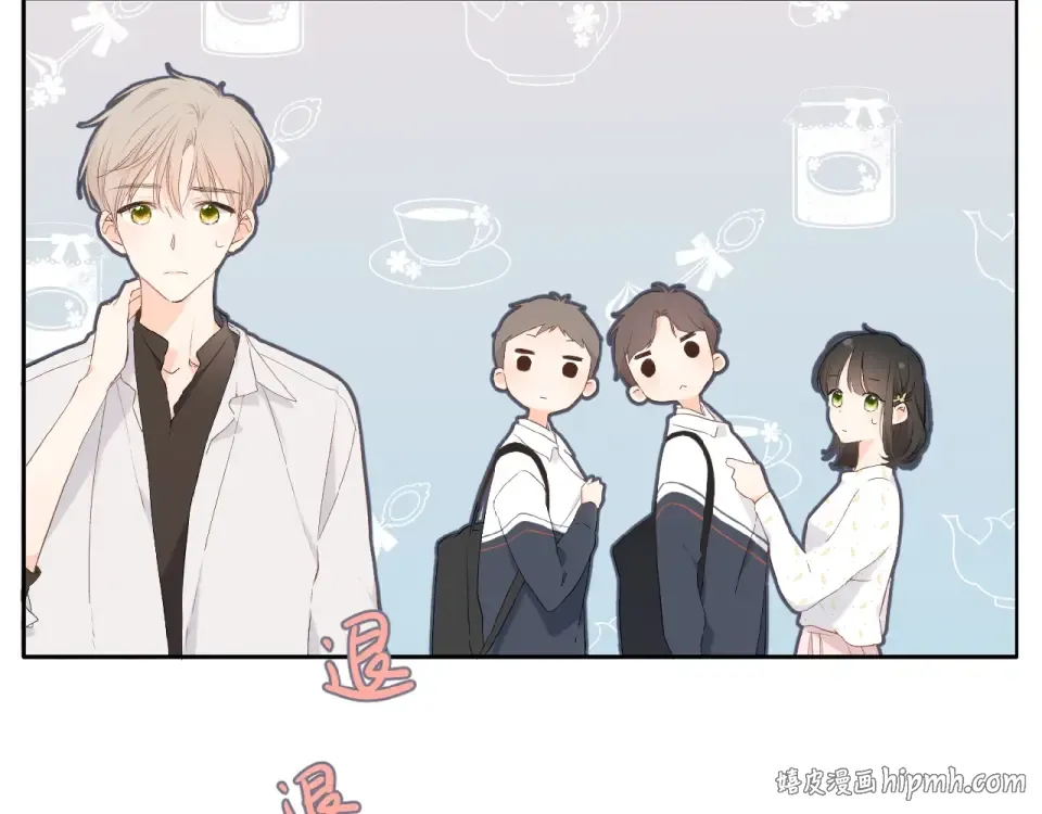 第8话 改造 第80页