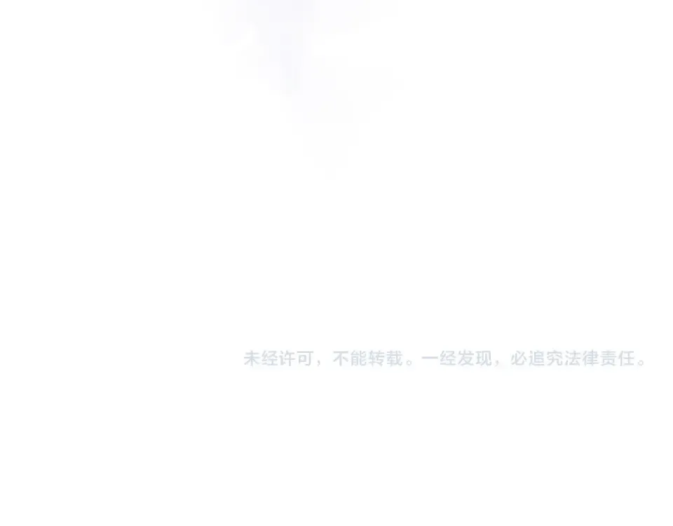 第8话 改造 第85页