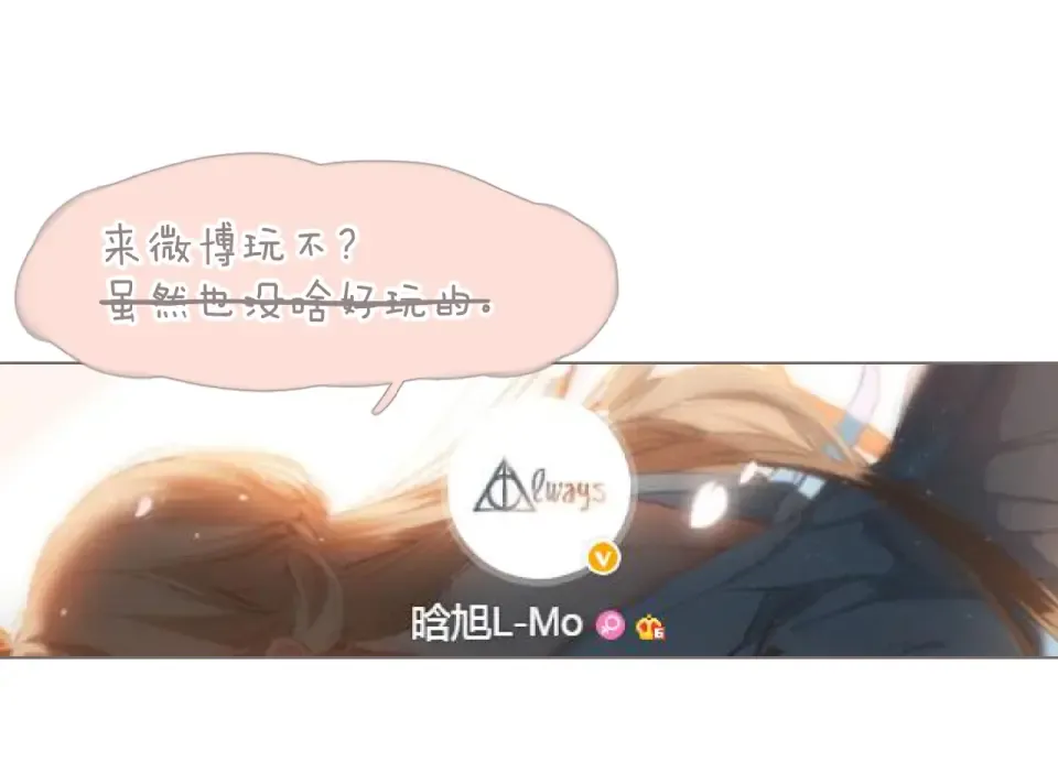 第8话 改造 第86页